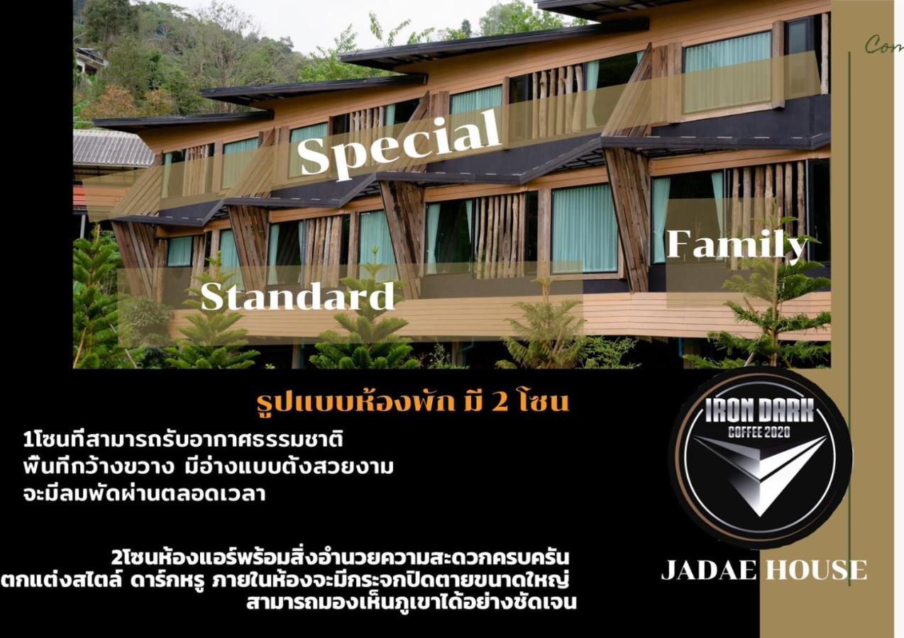 Апартаменти Jadae House Doichang Ban Huai Khai Екстер'єр фото